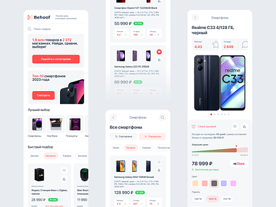 Behoof app ecommerce gadget light mobile shop store