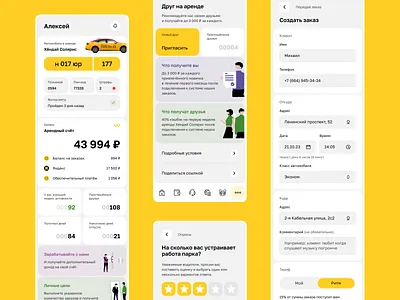 Taxi Ritm Light theme app driver finance form light theme mobile profile taxi user cabinet
