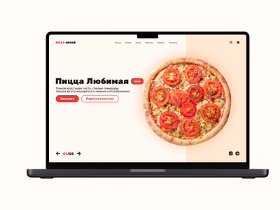 The first screen concept of website for pizzeria concept pizza pizzeria the first screen ui web design