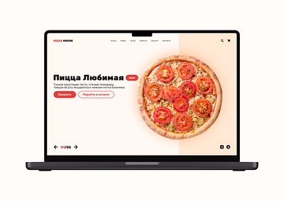 The first screen concept of website for pizzeria concept pizza pizzeria the first screen ui web design