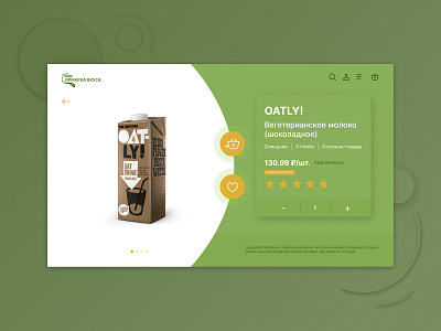 Concept Grocery store app design food delivery food delivery services food ordering app food shop food store healthy food order food template design typography ui ux
