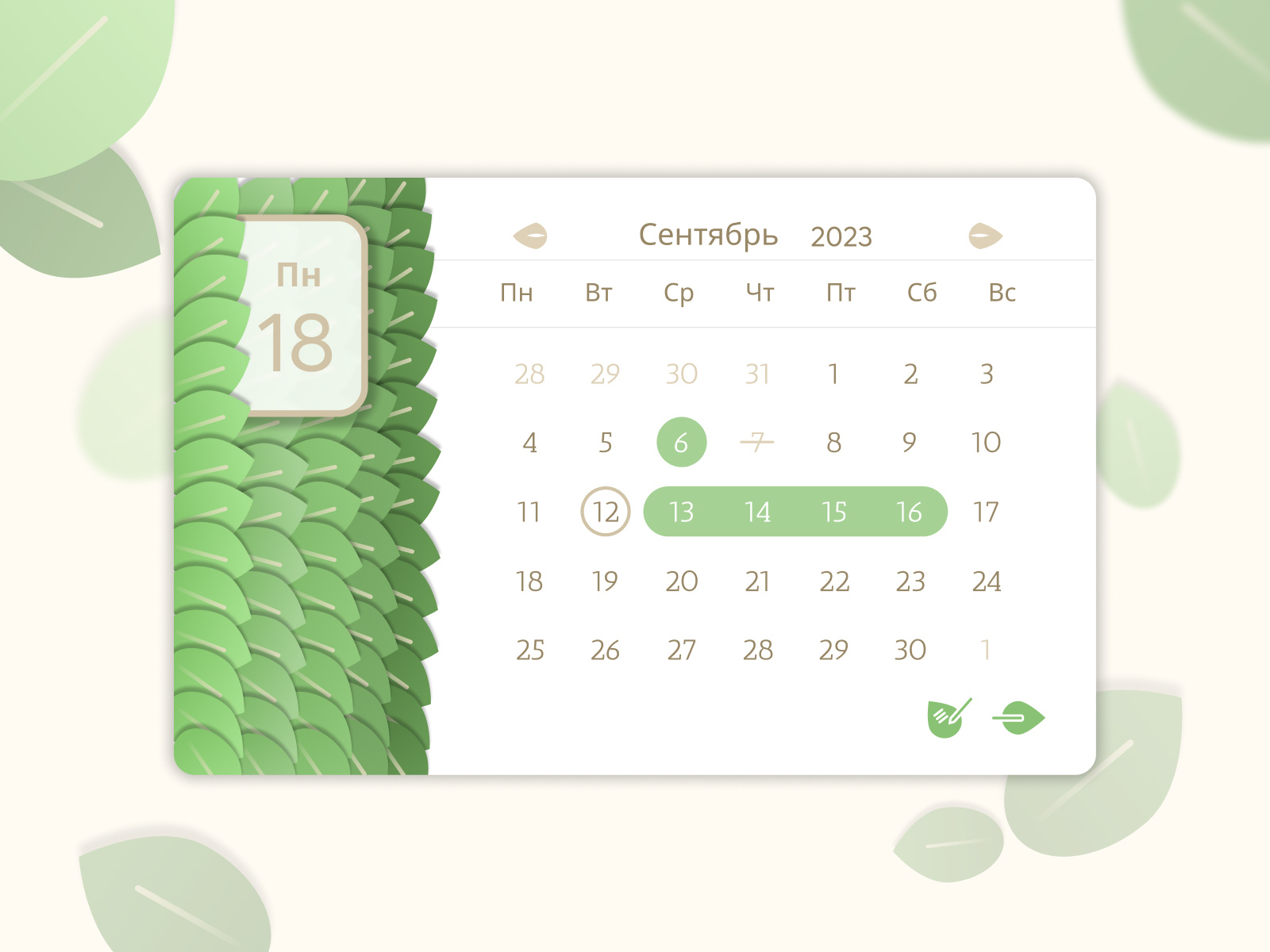 Concept of a plant calendar by Daria Sokolova on Dribbble