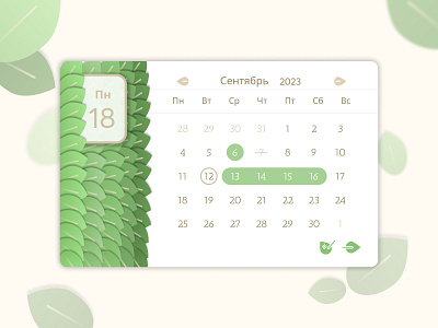 Concept of a plant calendar graphic design minimalistic calendar organic organic style plant plant elements ui uiux