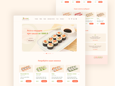Online Store | RickRoll # 2 food online store roll sushi ui ux web design