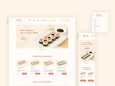 Online Store | RickRoll # 3 food online store onlone shop roll sushi ui ux web design
