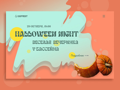 Main page concept Halloween night bright colors concept design funny graphic design helloween pop ui webdesign
