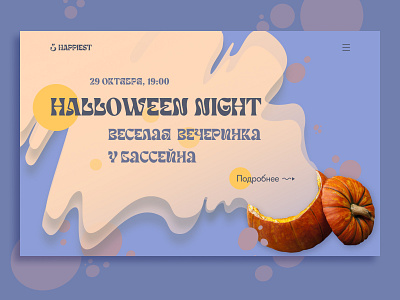 Main page сoncept Halloween night bright colors concept design graphic design helloween pop ui uiux webdesign