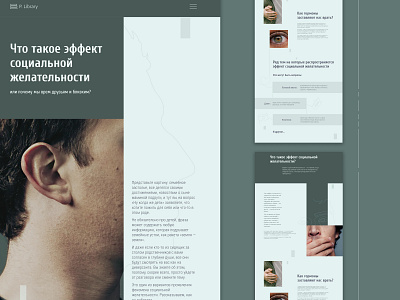 Psychological longread concept design graphic design illustration longread psychology ui webdesign