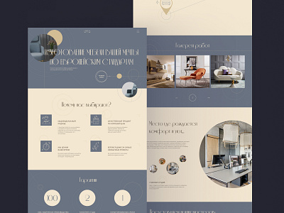 Furniture store concept design furniture store geometry graphic design minimalist ui uiux webdesign