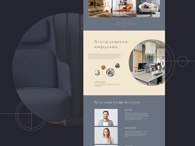 Furniture store concept bright colors concept design furniture store geometry graphic design minimalist ui uiux webdesign