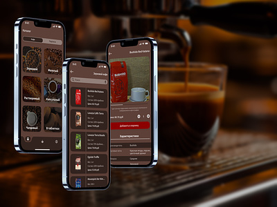 Buy coffee, order a subscription app beans branding catalog coffee design illustration iphoneapp logo research subscription ui uiux user ux uxui web