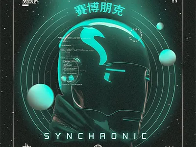 synchronic. 2077 ai china chinese cyber cyberpunk cyberpunkl design graphic design illustration japan japnesse poster punk robot typography vector world