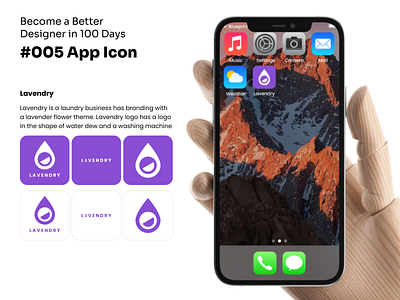 Daily UI Challenges: App Icon #005 app icon challenge daily ui figma icon laundry lavender purple