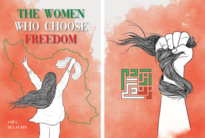 The Women who Choose Freedom adobe adobe photoshop comic art design digital art digital illustration digital painting graphic design illustration illustrator