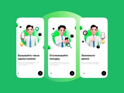 Super App Onboarding Screen 3d app branding car delivery illustration logo onboarding screen superapp taxi ui ux wireframe