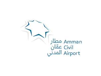 Amman Civil Airport | Logo airport logo amman amman airport amman civil airport branding creativology jordan marka airport mohdnourshahen