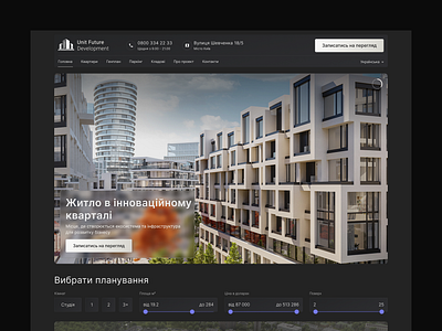 Design for the website of a residential complex concept design ui uiux user experience user interface ux web webdesign website