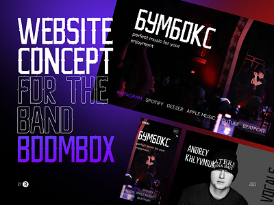 Website concept for the band Boombox animation branding design development emotions figma mobile ui web web design website