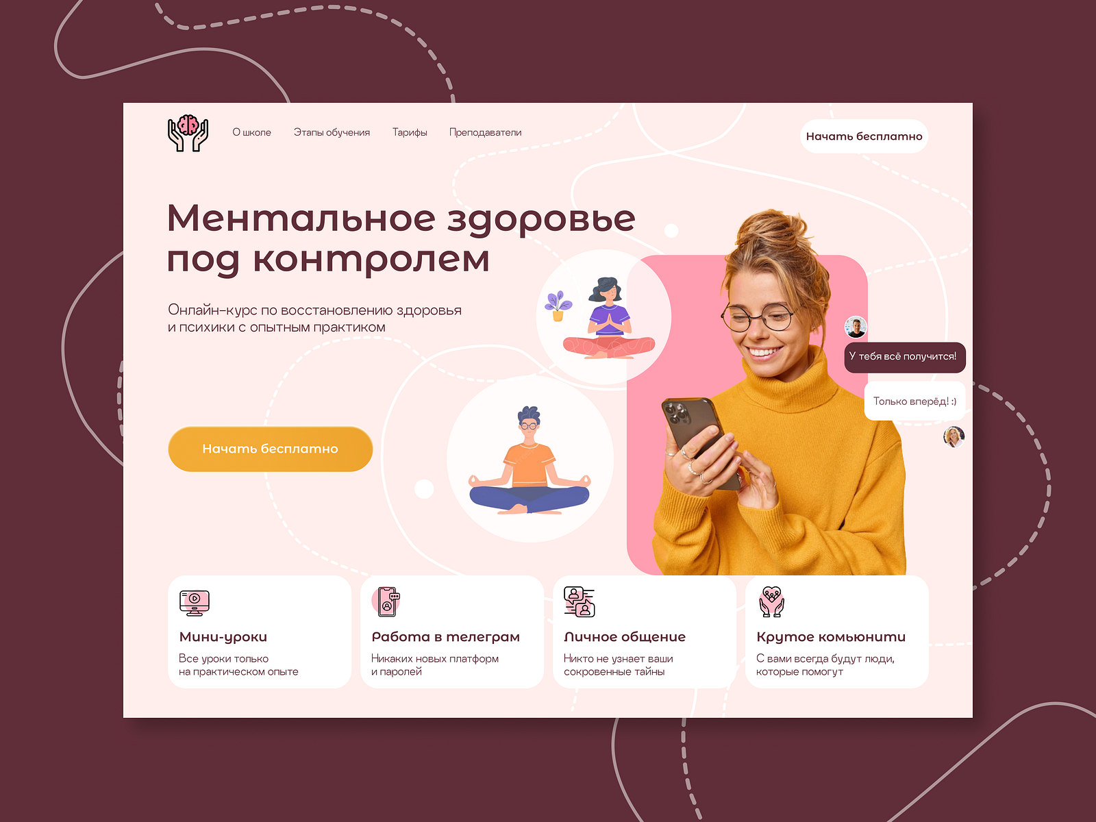 Mental health Landing Page Concept by Dinara Bekmansurova on Dribbble