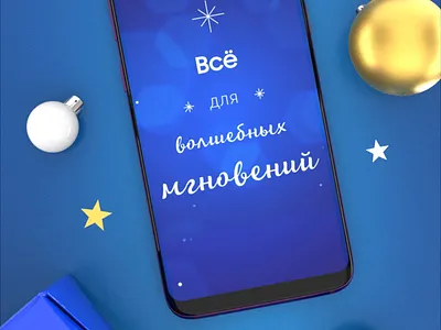 Samsung — New Year moments 3d animation branding cinema4d design illustration render