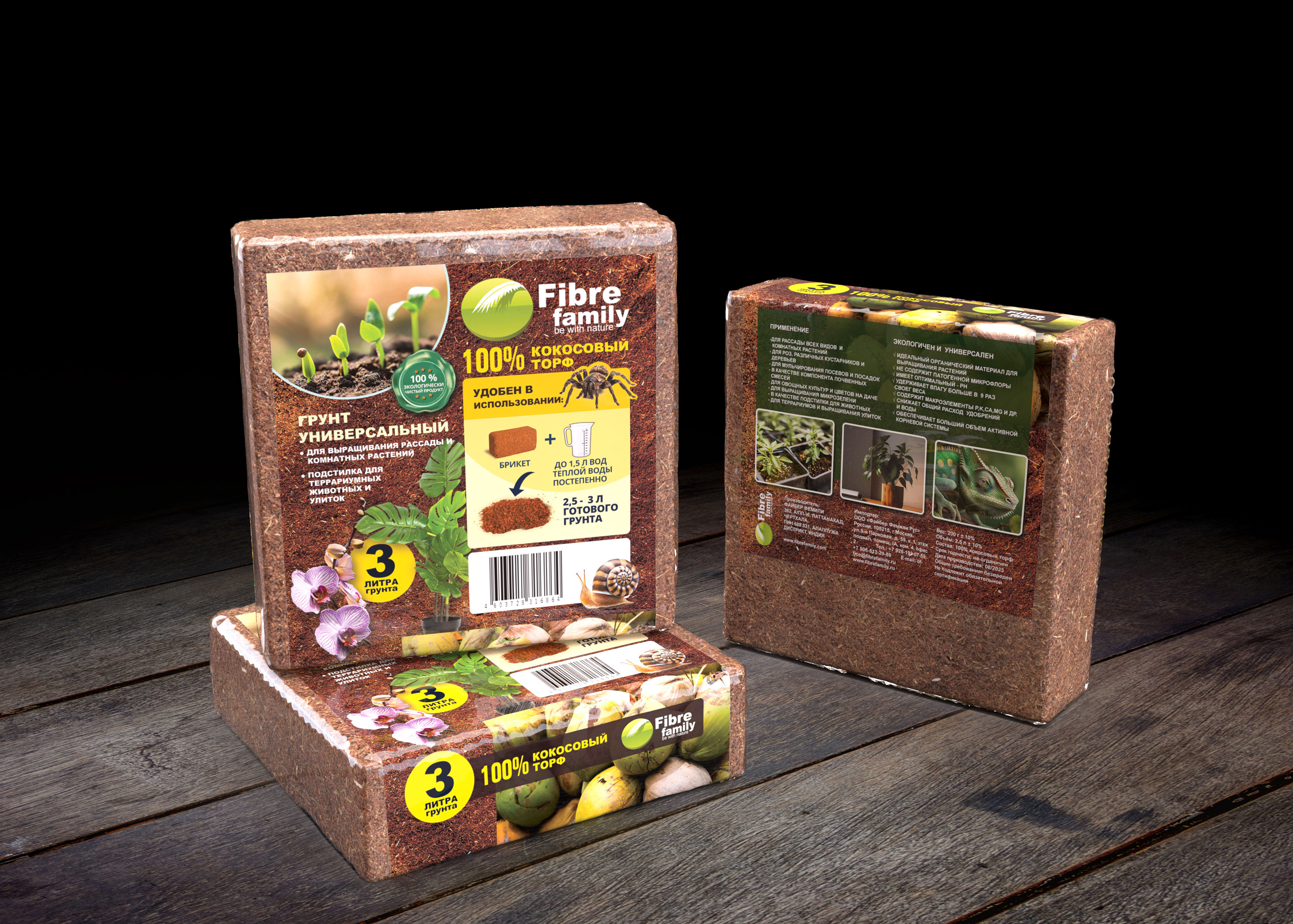 Bringing Products to Life: The Art of 3D Product Design and Visu 3d graphic design product visualisation