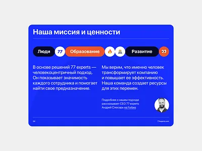 Presentation Slide branding graphic design ui