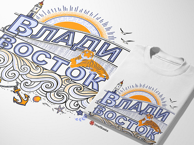 Vladivostok. graphic design name of the city sea sun t shirt design vector illustration vladivostok