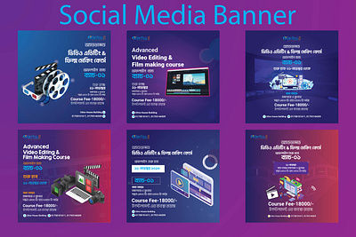 Social Media Banner Design ads banner design graphic design