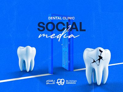 Social Media - Dental Clinic brand identity branding clinic dental clinic instagram dental clinic post design doctor graphic design logo logo design minimal logo post instagram posts professional logo social media social media post stories tooth