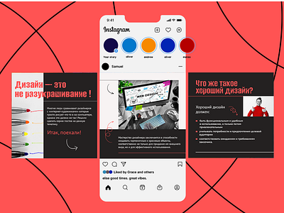 Instagram posts branding design figma graphic design photoshop