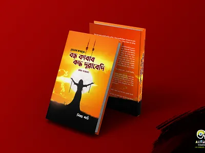 Book Cover Design branding graphic design