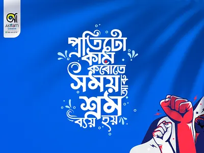 Typography branding creative creative design graphic design ill illustration illustrator photoshop