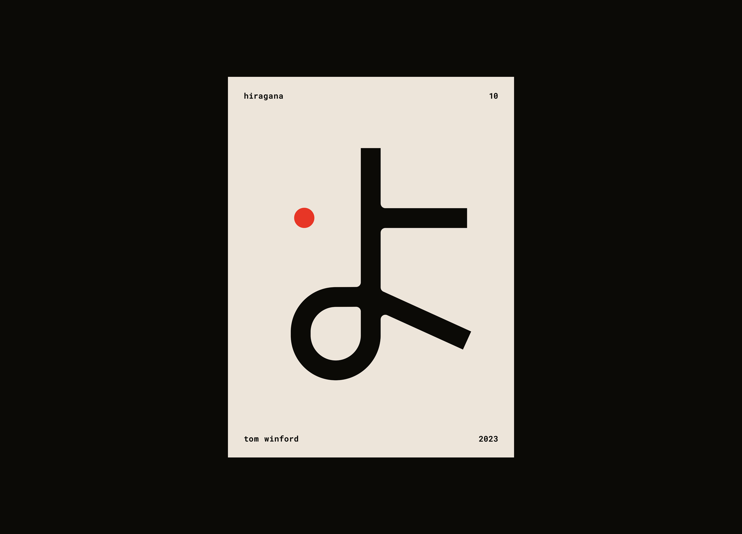 Hiragana: よ (yo) custom type custom typography hiragana japan japanese lettering lettermark poster type design type poster typedesign typeface typographic typographic poster typography typography art typography design typography poster vector