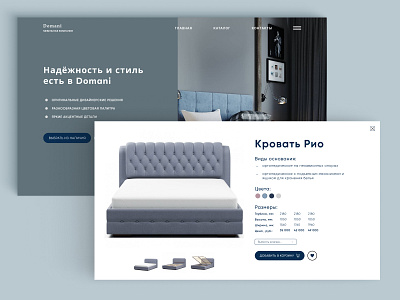 The product card of furniture store design ui ux