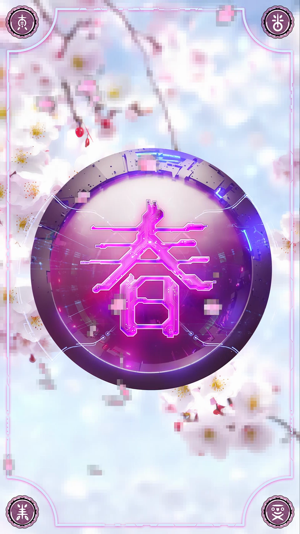 Example of Digital Seasons