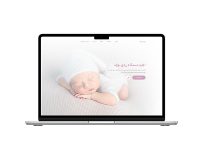 Midwifery Web Landing Page landing landing page midwifery site ui ux website