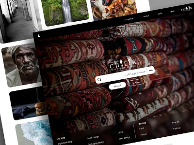 Chilik Photography Website UI Design branding design graphic design logo logo design photo photography photography website trend ui ui dsign ux design vectore