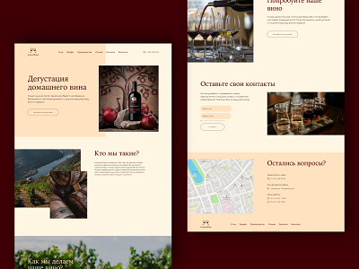 Landing Page for GranatWine #5 concept design landing landing page ui webdesign