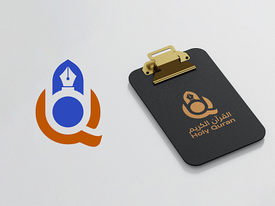 Holy Quran Logo arabic brand arabic calligraphy logo arabic emblem arabic logo arabic monogram branding hq iconic logo islamic institute logo logo modern arabic logo muslim logo pen logo q logo q pen logo quran logo typography الشعار العربي : القرآن الكريم