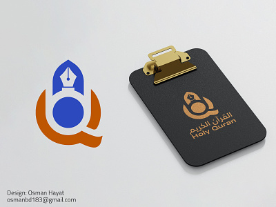 Holy Quran Logo arabic calligraphy logo arabic emblem arabic logo arabic monogram branding hq iconic logo islamic institute logo muslim logo pen logo q logo q pen logo quran logo الشعار العربي : القرآن الكريم