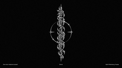 SHINAI | metalcore logo gnoizm