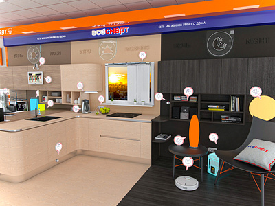 Smart Home Shop-in-Shop 3d 3d design posm design shop in shop design smart home shop in shop все смарт