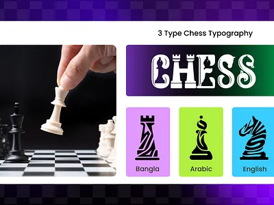Chess Typography Design arabic calligraphy bangla typography branding calligraphy chess chesstypography english typography graphic design logo logo design typography