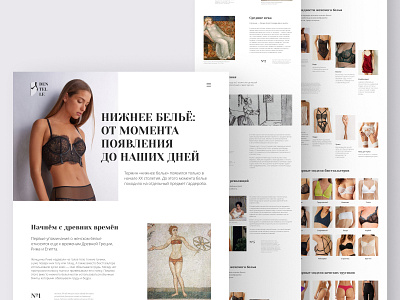 Longread concept History of underwear design longread ui webdesign website