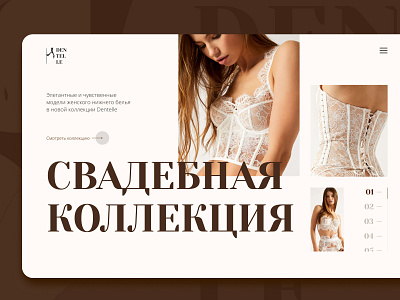 Main page concept online lingerie store design logo main page ui ux webdesign website