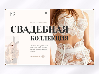 Main page concept online lingerie store design logo main page ui webdesign website