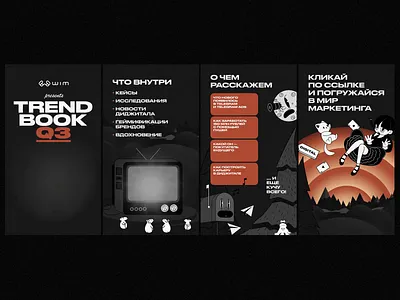 Marketing news digest Instagram Posts animation cartoon creative dark design digest illustration instagram looney motion graphics post retro russia ui web website