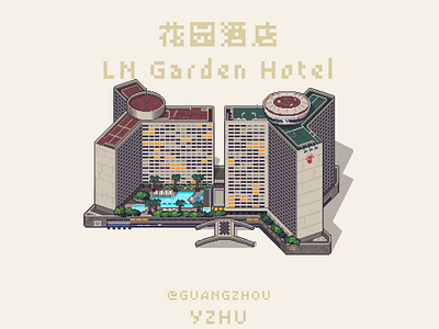 Pixel | 花园酒店 LN Garden Hotel architecture aseprite building design illustration pixelart space