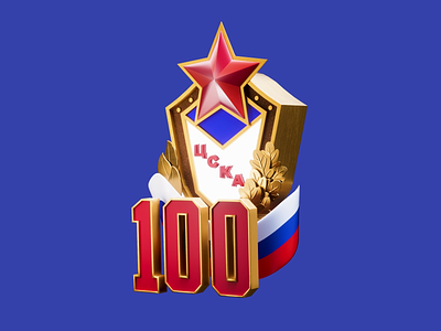 CSKA 100 cska logo sport