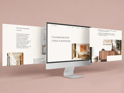 Longread about the scandinavian style design desktop desktop mockup figma landing landing page longread longread page mockup mockup design russian scandinavian scandinavian interior scandinavian style ui ui design web web design web design in mockup